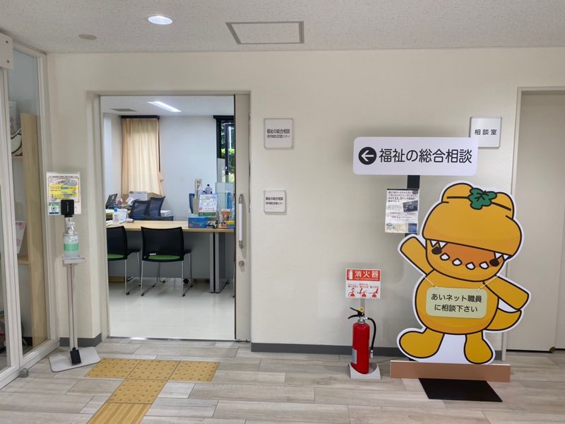 社会福祉法人生活クラブの求人・転職情報