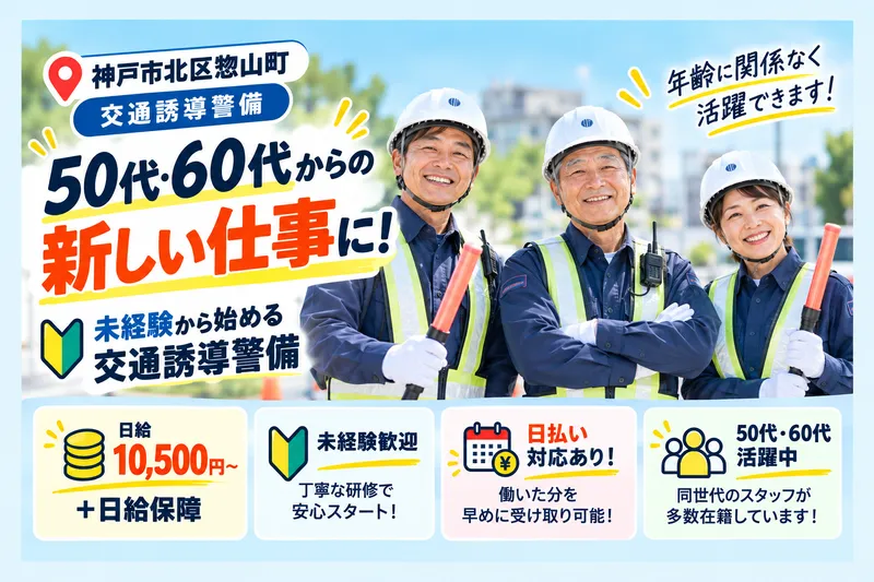 TriCo株式会社のアルバイト・バイト求人情報