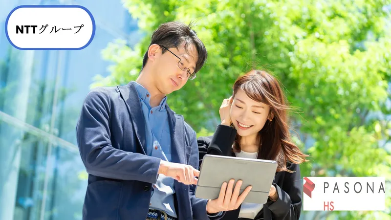 NTT・TCリース株式会社の求人・転職情報
