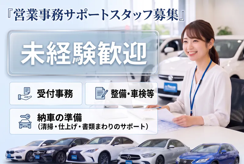 株式会社ファンタジスタの求人・転職情報