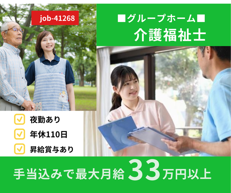 株式会社あさひコモンズの求人・転職情報
