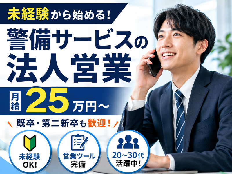 株式会社クラウンムービングサービス-0002の求人・転職情報