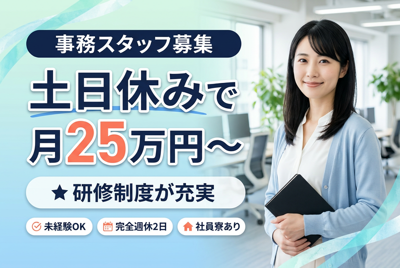 MCO株式会社の求人・転職情報