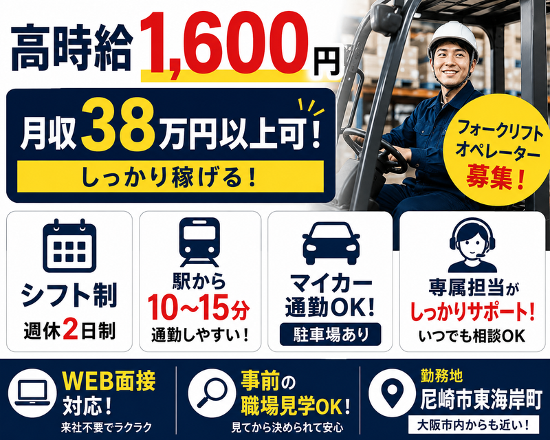 株式会社ブルーアシスト