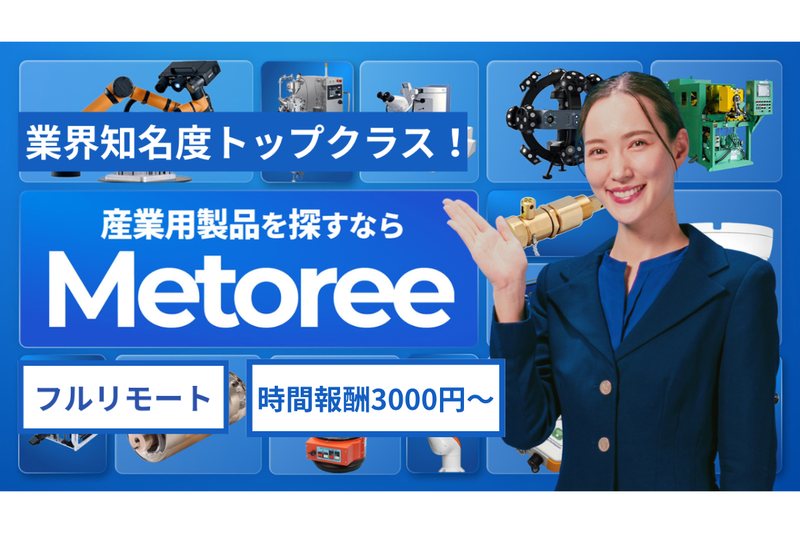 ＺＡＺＡ株式会社の求人・転職情報