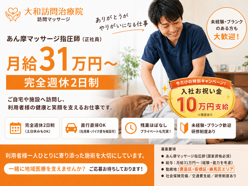 株式会社リブハックの求人・転職情報