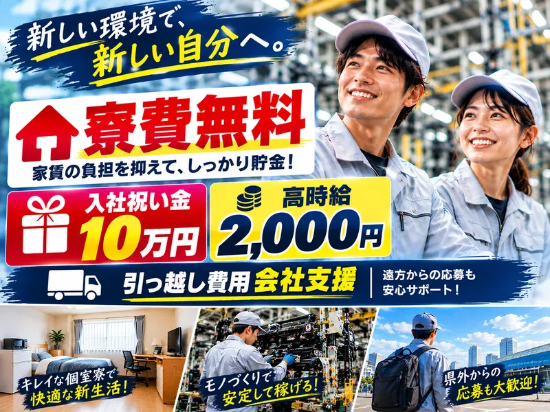 株式会社キャプテンのアルバイト・バイト求人情報