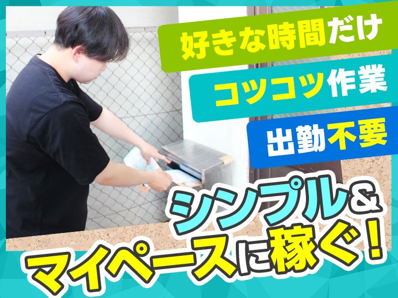 株式会社ルックスマイルの求人・転職情報