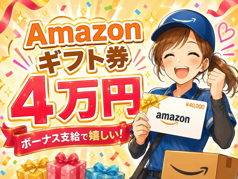 合同会社INNOCENTの求人・転職情報