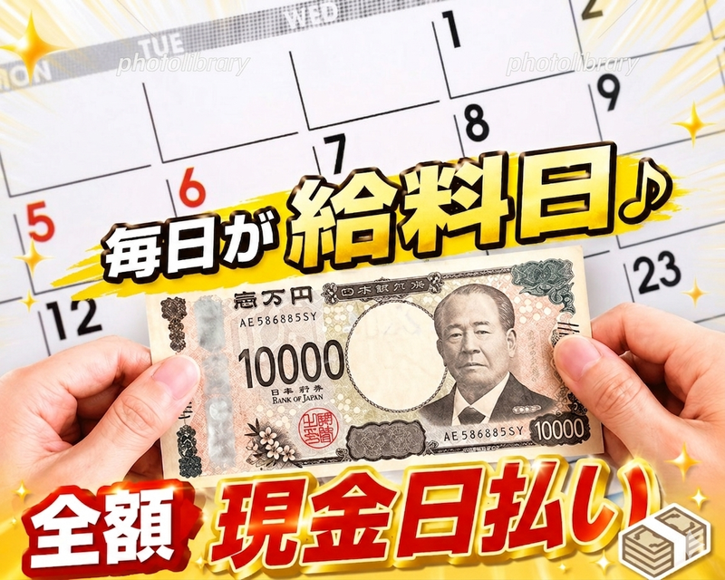 株式会社ZERO'Sの求人・転職情報