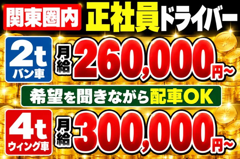 株式会社リンクアップの求人・転職情報