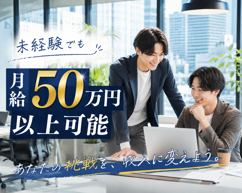 株式会社Puravidaの求人・転職情報