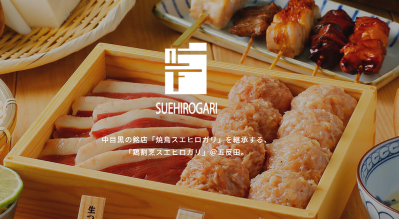 株式会社FOOD ARCHITECT LABの求人・転職情報