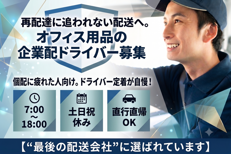 有限会社ＭＫネットワークサービスの求人・転職情報