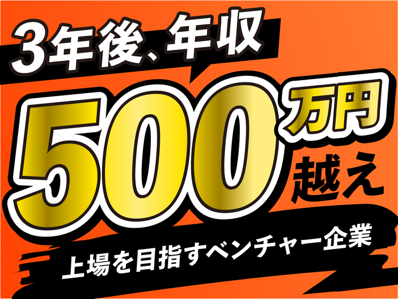 株式会社ＬＢの求人・転職情報