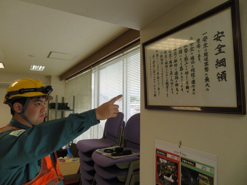 井出徳建設株式会社の求人・転職情報