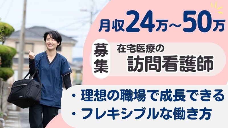 株式会社Ｎｏａｈの求人・転職情報