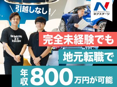 宮城県 仙台市 泉区のOk 日給15000円の求人 | Indeed (インディード)