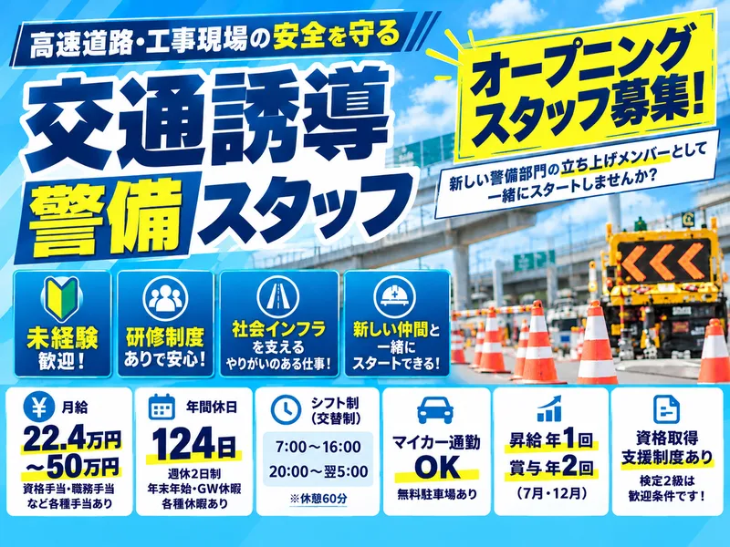 株式会社オーデュスみずきのアルバイト・バイト求人情報