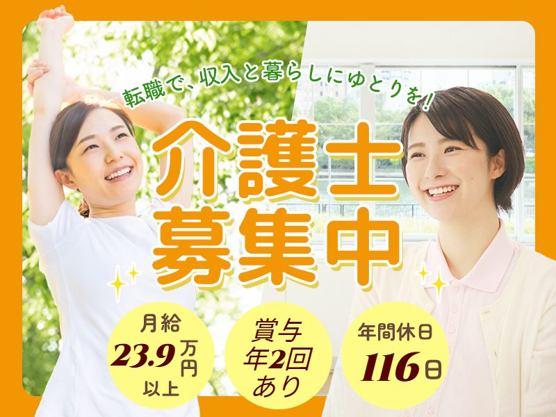 株式会社ツクイの求人・転職情報