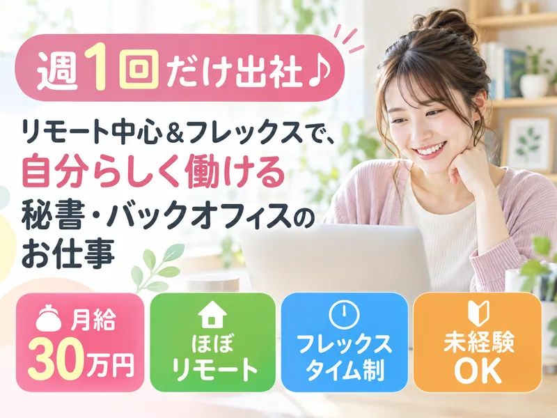 株式会社Argonの求人・転職情報