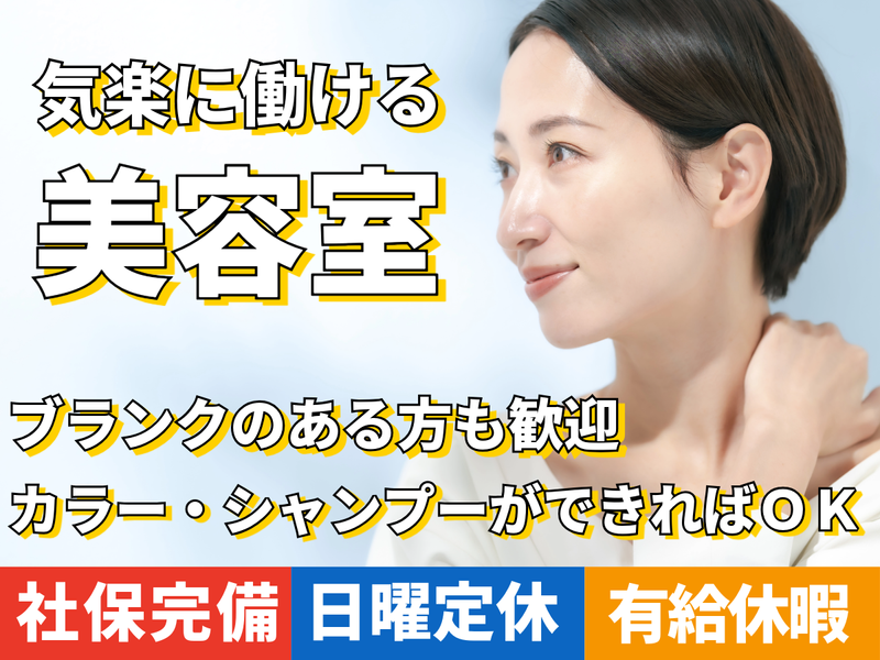 有限会社アラキの求人・転職情報