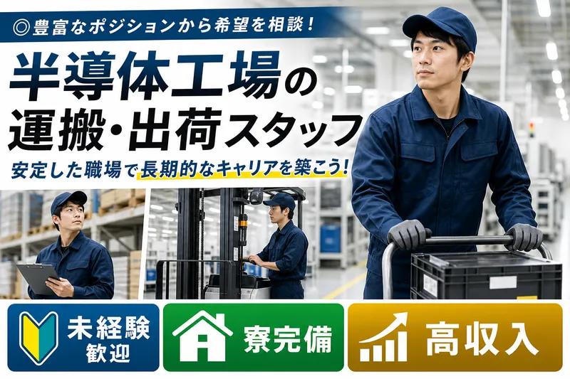 合同会社ラストマンシップ （六本木支店）の求人・転職情報