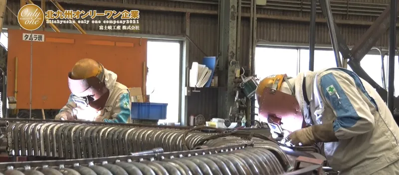 富士岐工産株式会社の求人・転職情報