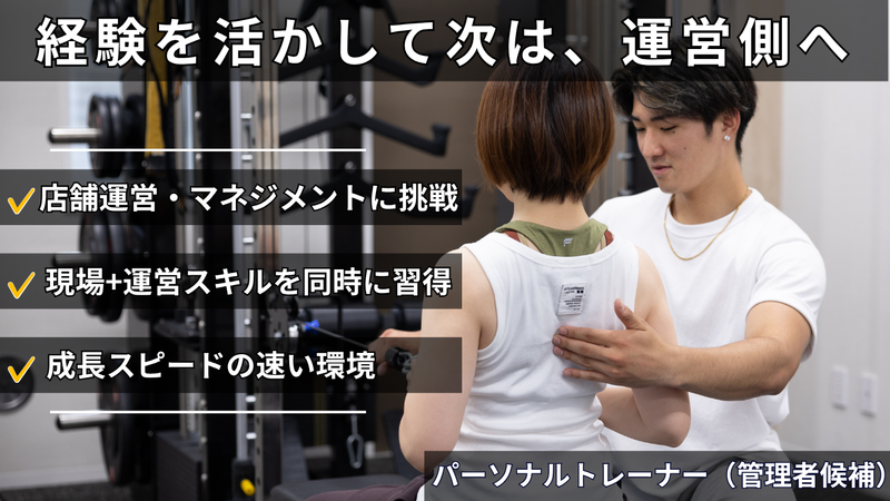 株式会社Ｍｔ．ｓの求人・転職情報