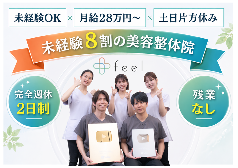 合同会社オキシトの求人・転職情報