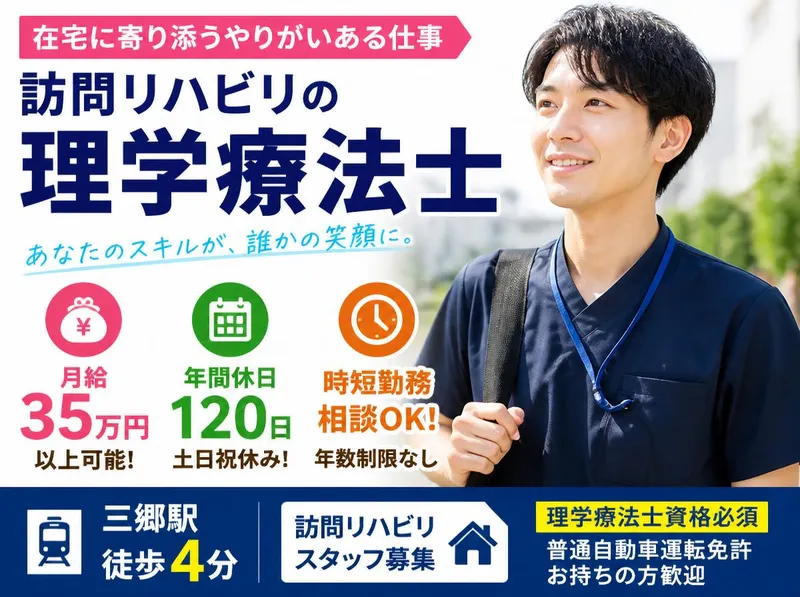 株式会社ドットラインの求人・転職情報