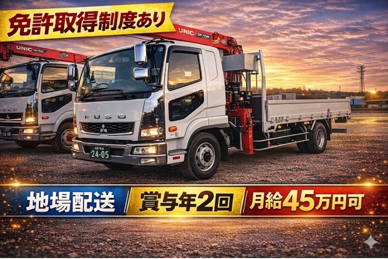 株式会社　岸貝物流の求人・転職情報