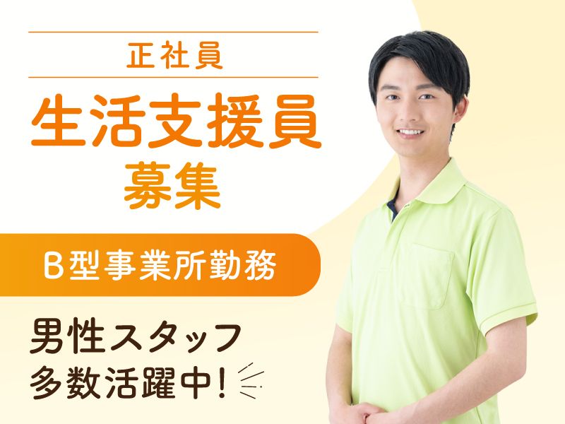 株式会社AJの求人・転職情報