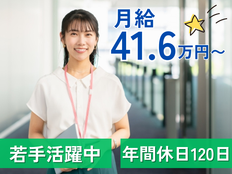 株式会社KiteRaの求人・転職情報