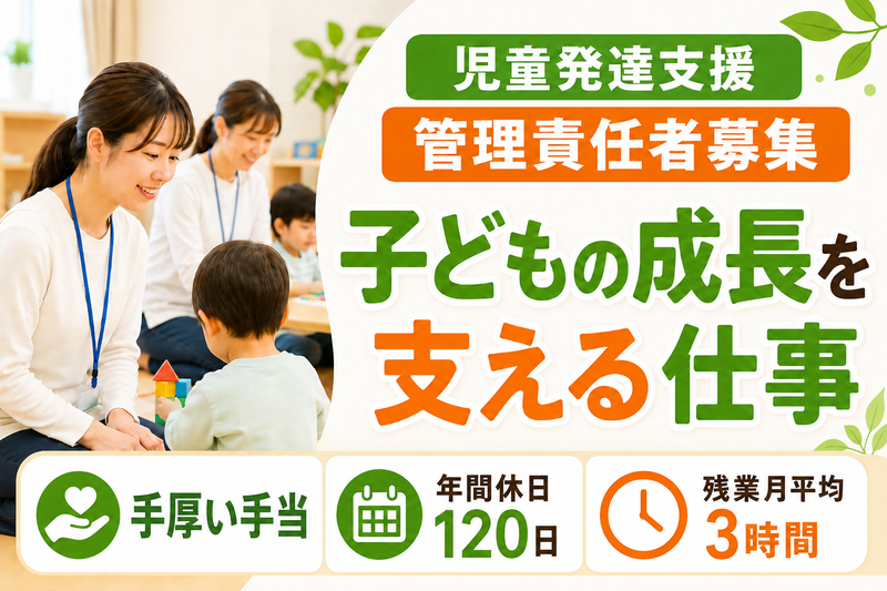 株式会社アシストの求人・転職情報