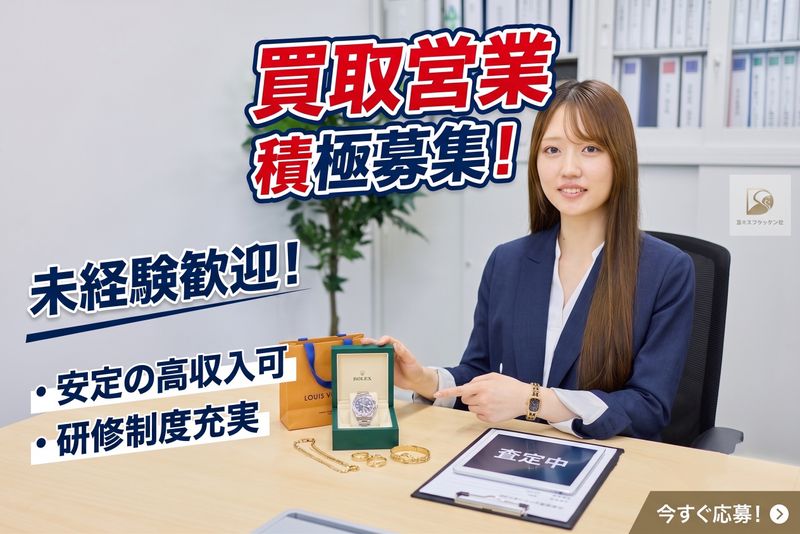 株式会社THの求人・転職情報