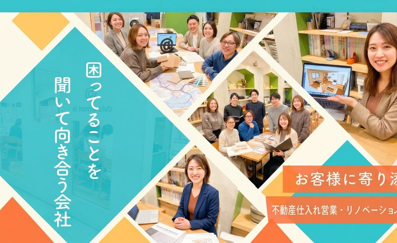 株式会社ＣＲＥＶＥＲの求人・転職情報