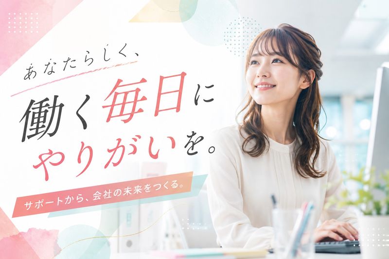 株式会社データXの求人・転職情報