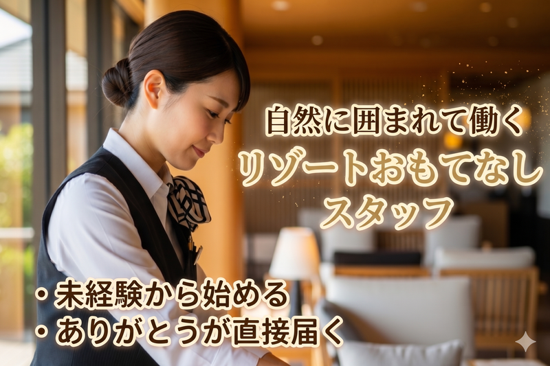 株式会社リオルサの求人・転職情報