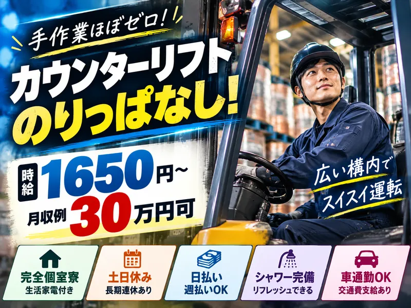 株式会社アスタリスク