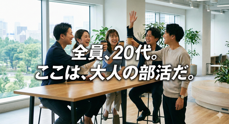 株式会社ＴＯＲＡＩＣＨＩの求人・転職情報