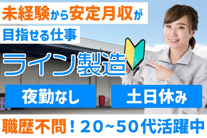 株式会社ウィルコムの求人・転職情報