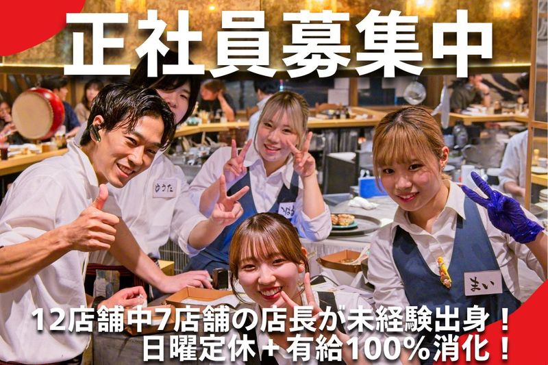 株式会社H&Nの求人・転職情報