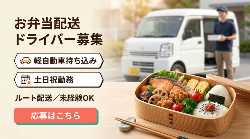 モバイルオーダーの求人・転職情報