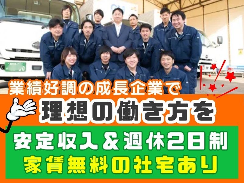 株式会社GMTradings の求人・転職情報