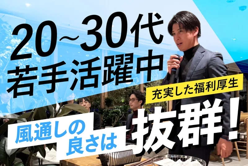 株式会社ＡＦＦＥＣＴの求人・転職情報