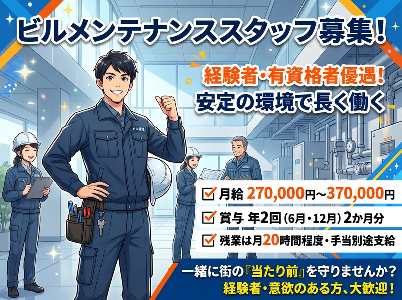 株式会社センシアリンクの求人・転職情報