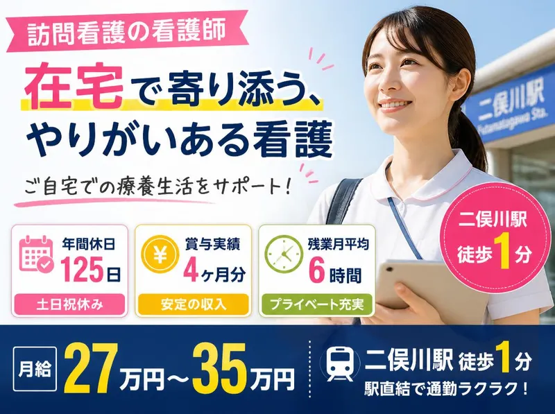 社会福祉法人秀峰会のアルバイト・バイト求人情報