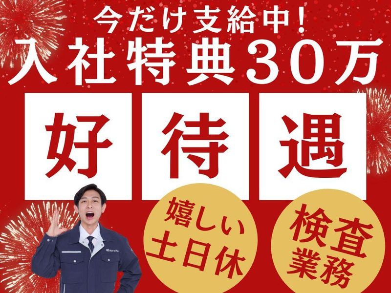Man to Man株式会社/法人部のアルバイト・バイト求人情報-15