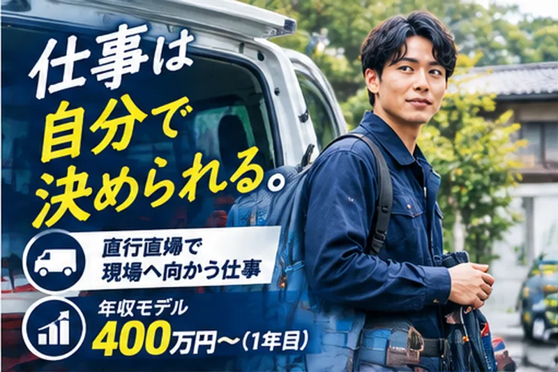 株式会社Ｂ‐ＬＩＦＥの求人・転職情報